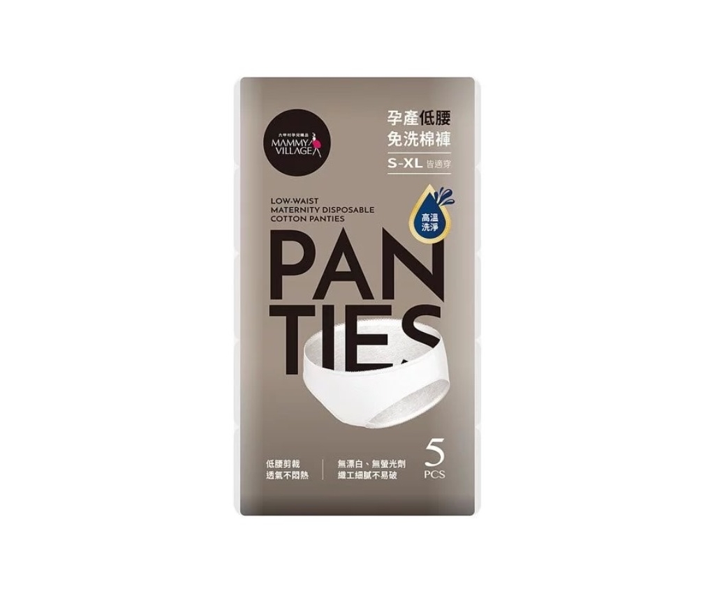 Disposable Cotton Panty - 5 Pack